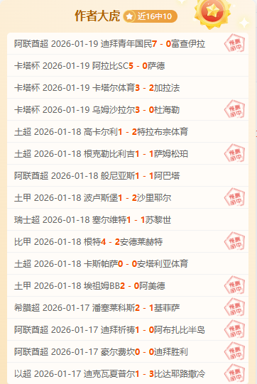 高拉特帽子,戏法助广州,胜沧州雄狮,金贝娱乐官网,金贝娱乐JINBEI官网入口,金贝娱乐网站,金贝娱乐官网娱乐,金贝娱乐JINBEI,金贝娱乐JINBEI登录入口