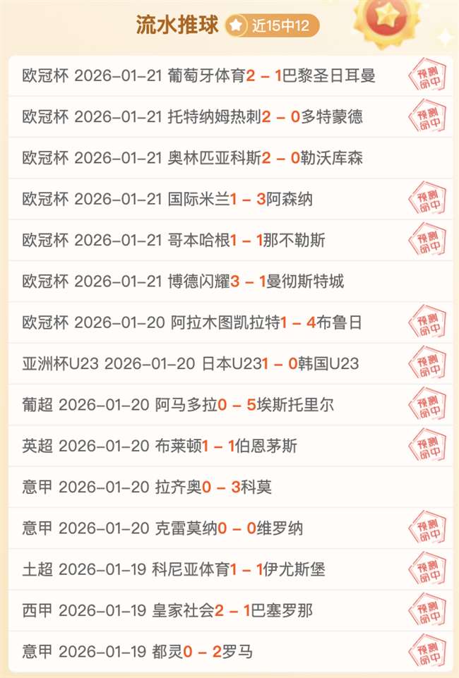 罗达,海牙,海牙能否逆,金贝娱乐官网,金贝娱乐JINBEI官网入口,金贝娱乐网站,金贝娱乐官网娱乐,金贝娱乐JINBEI,金贝娱乐JINBEI登录入口