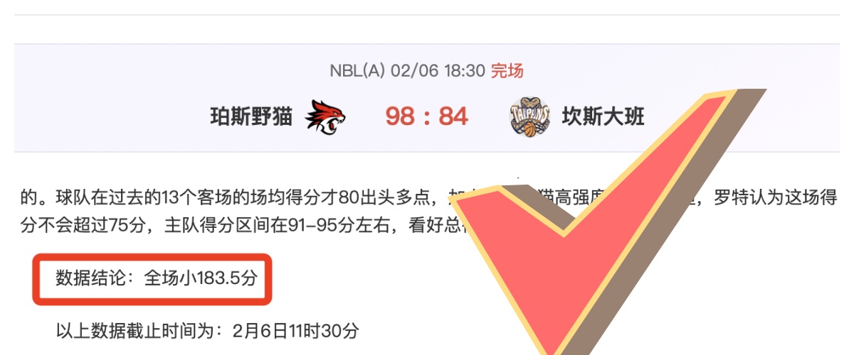 史莫哈主场,能否力挽狂,阻挡金字塔,金贝娱乐官网,金贝娱乐JINBEI官网入口,金贝娱乐网站,金贝娱乐官网娱乐,金贝娱乐JINBEI,金贝娱乐JINBEI登录入口