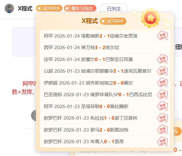 赛季西甲第,轮赛事集锦,金贝娱乐,金贝娱乐官网,金贝娱乐JINBEI官网入口,金贝娱乐网站,金贝娱乐官网娱乐,金贝娱乐JINBEI,金贝娱乐JINBEI登录入口