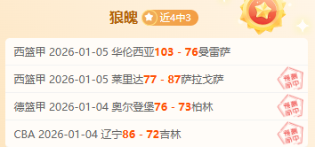 羅澤力陳,俱樂部應給,奧爾莫合適,金贝娱乐官网,金贝娱乐JINBEI官网入口,金贝娱乐网站,金贝娱乐官网娱乐,金贝娱乐JINBEI,金贝娱乐JINBEI登录入口