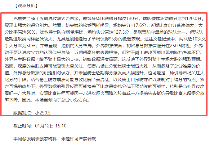 胜情报分析,专家解读,期号连胜方,金贝娱乐官网,金贝娱乐JINBEI官网入口,金贝娱乐网站,金贝娱乐官网娱乐,金贝娱乐JINBEI,金贝娱乐JINBEI登录入口