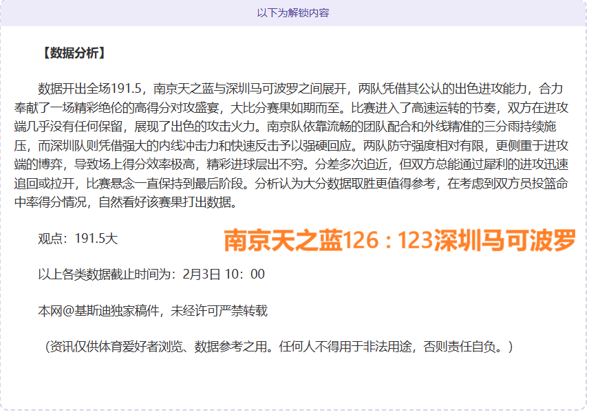 孙颖莎,林诗栋并肩,领先国际乒,金贝娱乐官网,金贝娱乐JINBEI官网入口,金贝娱乐网站,金贝娱乐官网娱乐,金贝娱乐JINBEI,金贝娱乐JINBEI登录入口