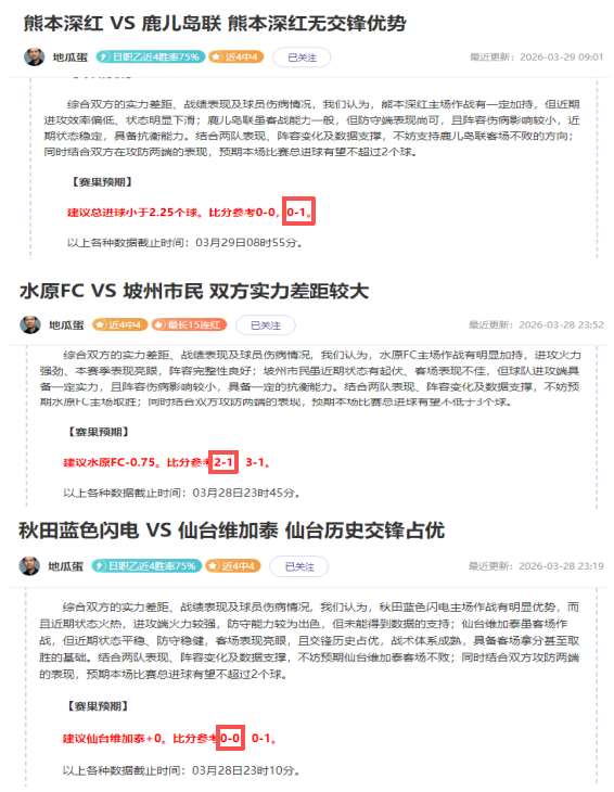 范戴克谈替,补心理,萨拉赫替补,金贝娱乐官网,金贝娱乐JINBEI官网入口,金贝娱乐网站,金贝娱乐官网娱乐,金贝娱乐JINBEI,金贝娱乐JINBEI登录入口