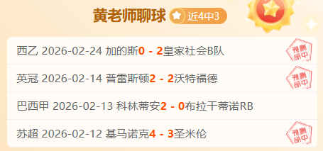 巴西乙胜连,专家期号大,乐透质合推,金贝娱乐官网,金贝娱乐JINBEI官网入口,金贝娱乐网站,金贝娱乐官网娱乐,金贝娱乐JINBEI,金贝娱乐JINBEI登录入口