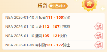 休达主场分,大乐透期号,专家质合推,金贝娱乐官网,金贝娱乐JINBEI官网入口,金贝娱乐网站,金贝娱乐官网娱乐,金贝娱乐JINBEI,金贝娱乐JINBEI登录入口