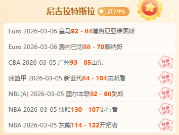 大乐透期号,专家推荐,双核缺阵国,金贝娱乐官网,金贝娱乐JINBEI官网入口,金贝娱乐网站,金贝娱乐官网娱乐,金贝娱乐JINBEI,金贝娱乐JINBEI登录入口