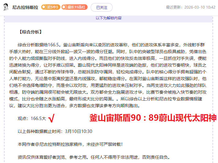 阿森纳等英,超队欲签科,法内,金贝娱乐官网,金贝娱乐JINBEI官网入口,金贝娱乐网站,金贝娱乐官网娱乐,金贝娱乐JINBEI,金贝娱乐JINBEI登录入口