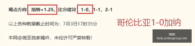 金贝娱乐金,贝娱乐官网,数据冲到,金贝娱乐官网,金贝娱乐App,金贝娱乐真人,金贝娱乐平台,金贝娱乐中心