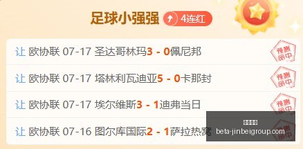 金贝娱乐,金贝娱乐官网,金贝娱乐App,金贝娱乐官网,金贝娱乐App,金贝娱乐真人,金贝娱乐平台,金贝娱乐中心