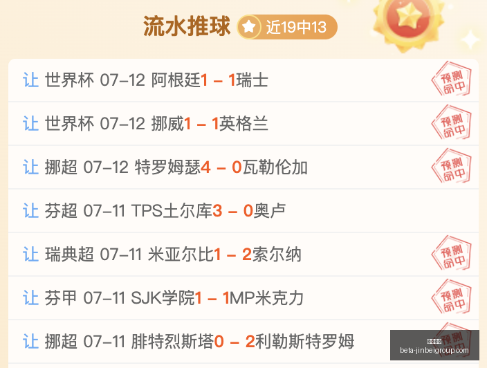 金贝娱乐金,贝娱乐官网,数据冲到,金贝娱乐官网,金贝娱乐App,金贝娱乐真人,金贝娱乐平台,金贝娱乐中心