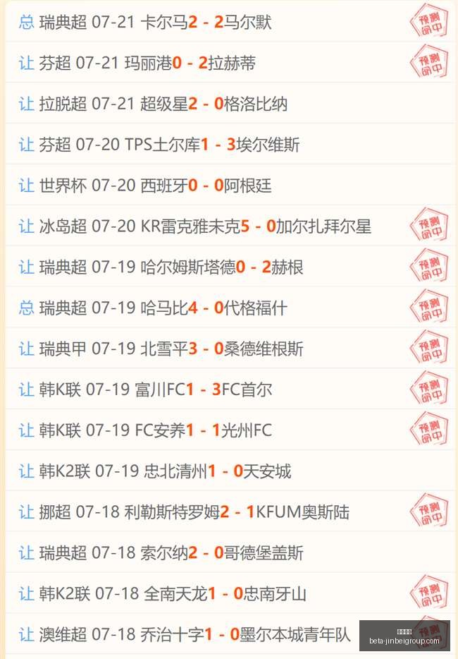 赛季,十星足球精,选赛事指南,金贝娱乐官网,金贝娱乐App,金贝娱乐真人,金贝娱乐平台,金贝娱乐中心