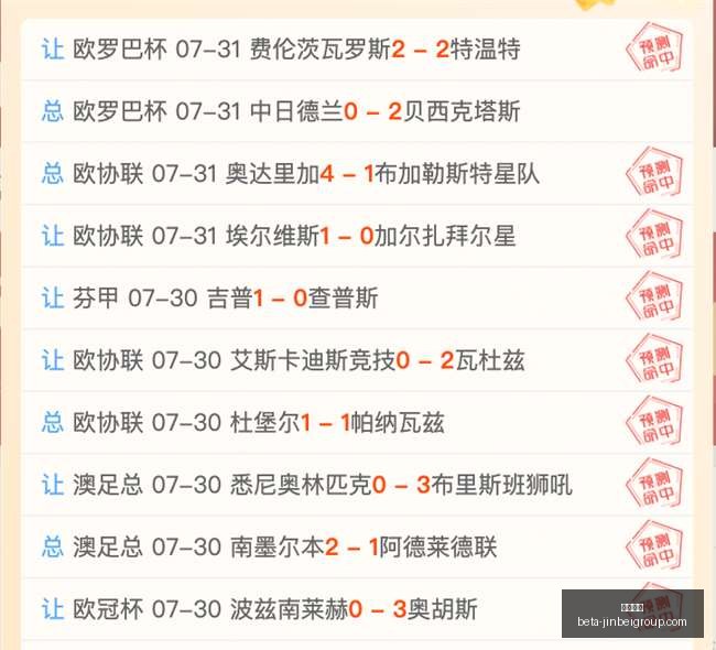 推荐,足球攻略周,荷乙赛事解,金贝娱乐官网,金贝娱乐App,金贝娱乐真人,金贝娱乐平台,金贝娱乐中心