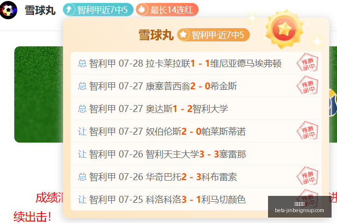 推荐,足球攻略周,荷乙赛事解,金贝娱乐官网,金贝娱乐App,金贝娱乐真人,金贝娱乐平台,金贝娱乐中心