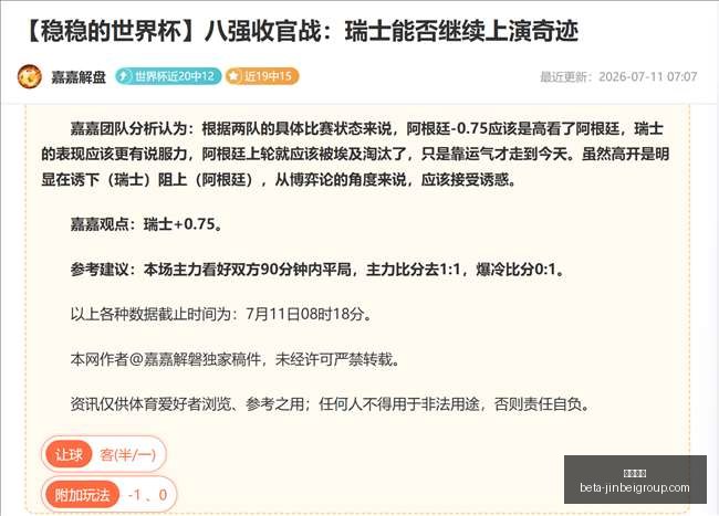 金贝娱乐,金贝娱乐官网,金贝娱乐App,金贝娱乐官网,金贝娱乐App,金贝娱乐真人,金贝娱乐平台,金贝娱乐中心
