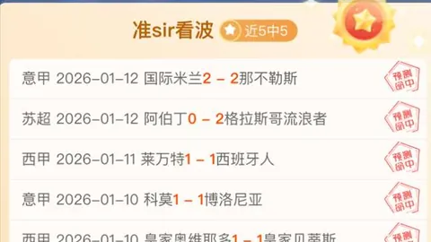 日本U20被澳大利亚U20领先，图雷关键进球打破平局僵局！