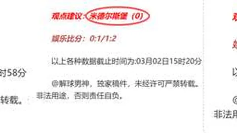 梁子英博球迷台上怒喊“X霍深坪”，前因挑衅被禁赛四场