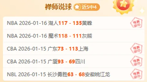 阿拉维斯对决赫罗纳，赫罗纳能否连赢