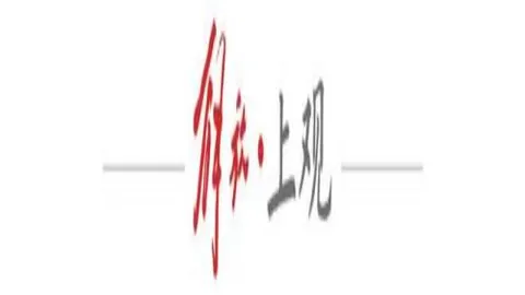 大乐透期号专家推荐：英超中场球星离队传闻，克罗斯接班人选曝光