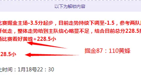 大乐透期号专家推荐：佩尼邦主场战质合分析前区十码