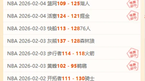 2023-2024賽季德甲聯賽積分榜一覽