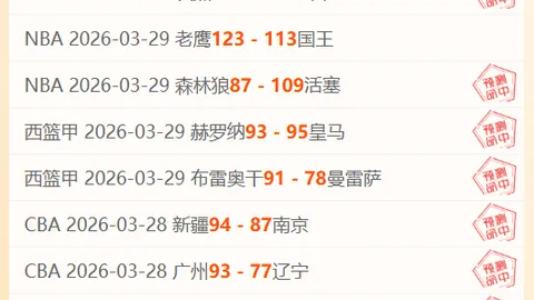 卫报揭露：拉爵公司削减开支，员工食堂停办，免费餐食仅剩水果