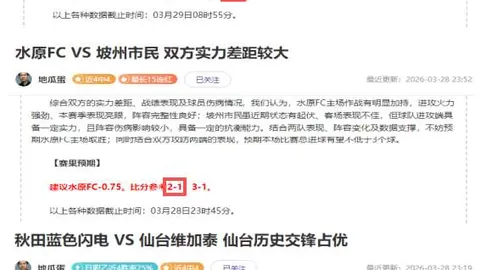 范戴克谈替补心理：萨拉赫替补失望情绪？情绪调控才是关键问题