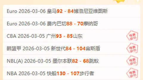 大乐透期号专家推荐：双核缺阵国米挑战严防解析