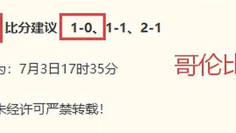 金贝娱乐金贝娱乐官网数据冲到182050引发关注