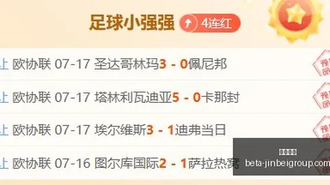 金贝娱乐，金贝娱乐平台， 190619 1