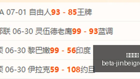 金贝娱乐 192904