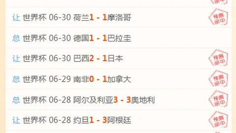 克里斯运动天赋卓越却易怒：深度剖析其火爆脾气与与杨鸣争议瞬间