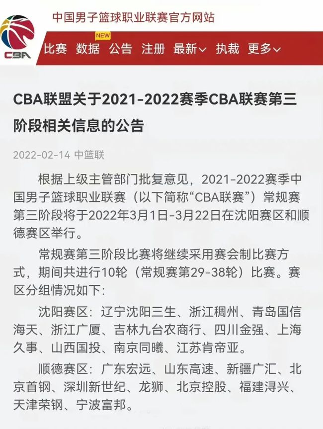 张先生引用
